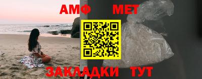 альфа пвп Аргун