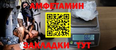 ешки Апшеронск