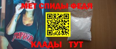 спиды Апрелевка