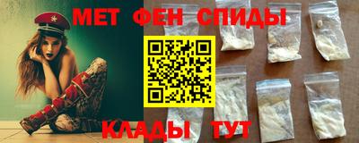 спиды Апрелевка