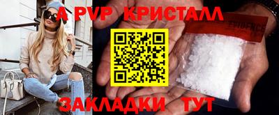 альфа пвп Аргун