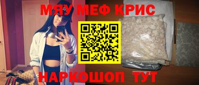 ешки Апшеронск