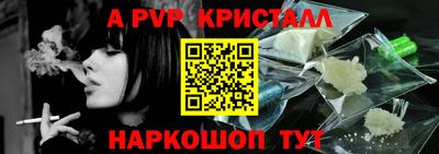 альфа пвп Аргун