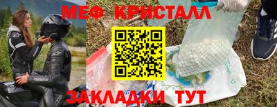 альфа пвп Аргун