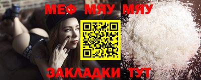 ешки Апшеронск