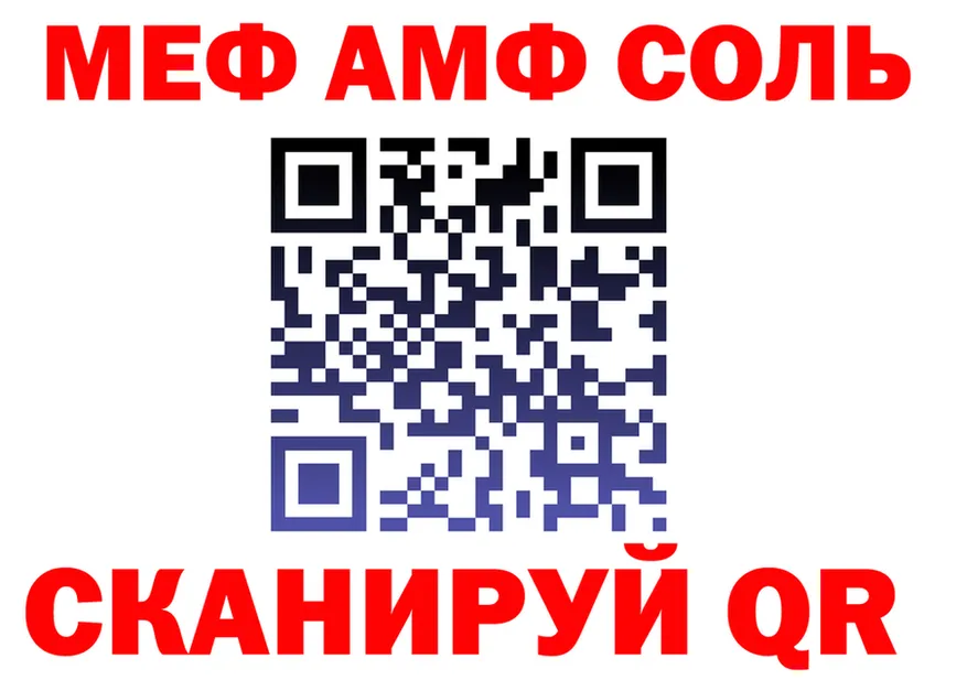 Альфа ПВП Соль вход shop KRAKEN Александров