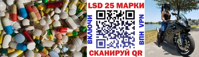 Лсд 25 экстази кислота  купить наркотик  Александров 