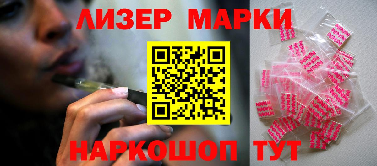 ЛСД экстази ecstasy  ЛСД экстази кислота  Вход с VPN  Александров 