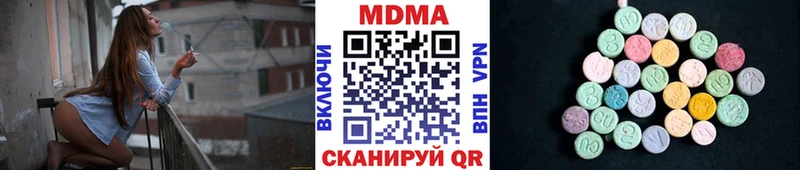 MDMA Molly  Александров 