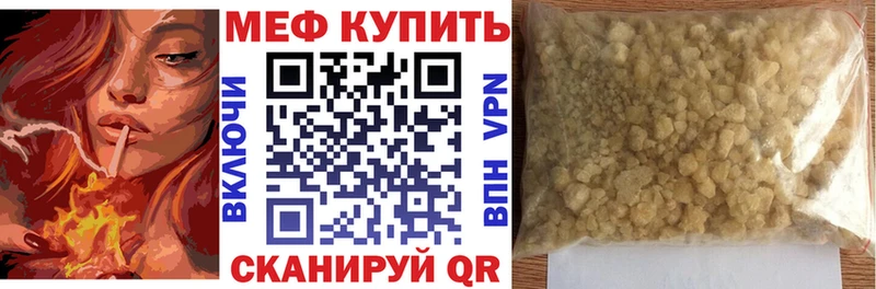 mega ССЫЛКА Александров Мефедрон мука
