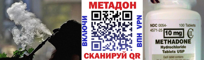 Метадон мёд  hydra ONION  Александров 