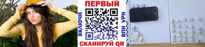 даркнет клад  как найти закладки  Александров  МЕТАМФЕТАМИН Methamphetamine 