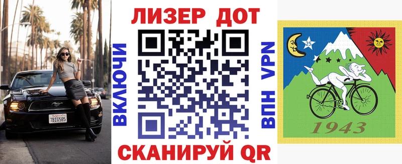Наркотические марки 1,8мг  Александров 