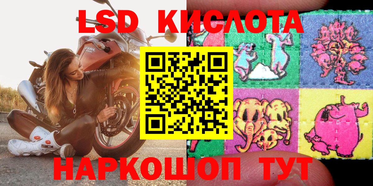 Александров  Наркотические марки 1,5мг  Вход с VPN 