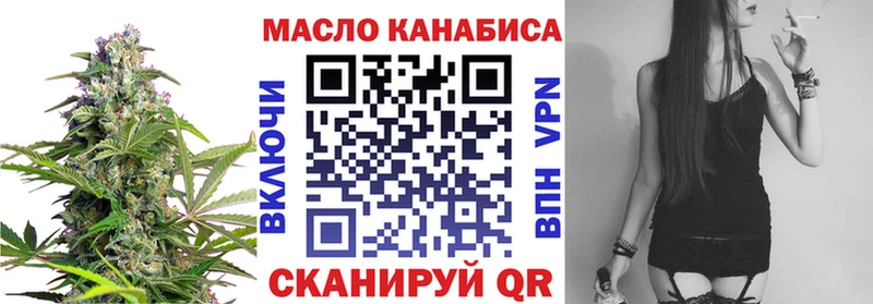 Дистиллят ТГК гашишное масло Александров